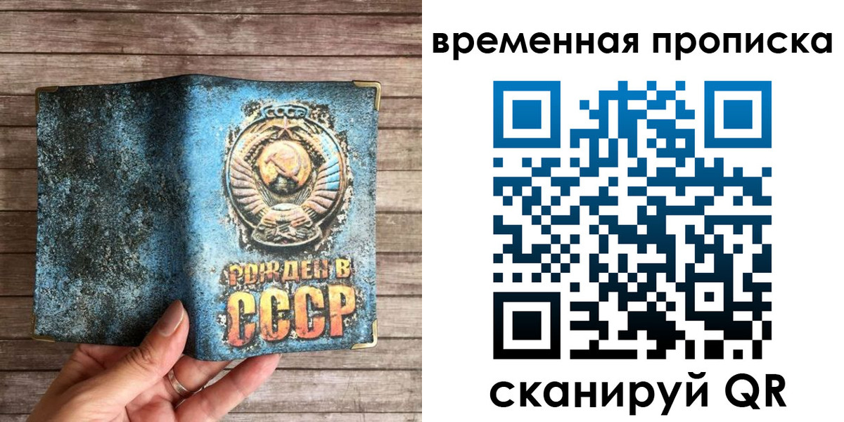 временная регистрация гарантия в Ясном
