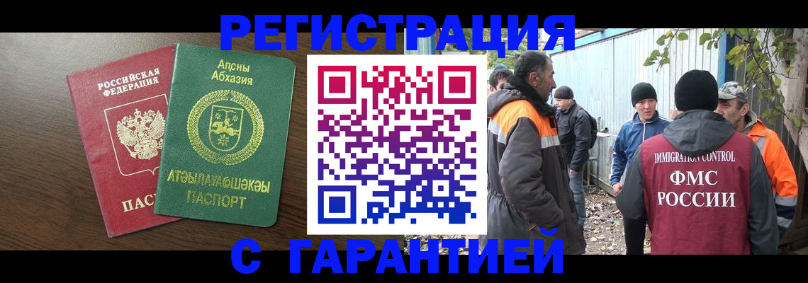пропишу в квартире в Ясном